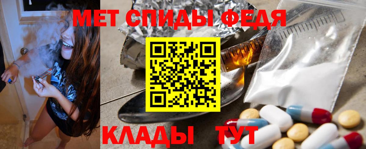 Амфетамин  Вход с VPN  Похвистнево  АМФЕТАМИН 98% 