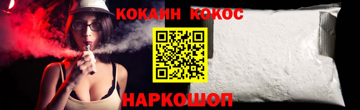 Похвистнево  Кокаин Перу  Cocaine 98%  Cocaine  Вход с VPN 
