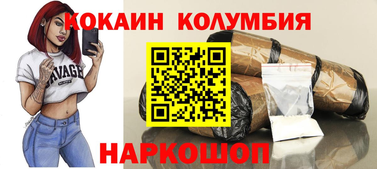 Cocaine 99% Похвистнево