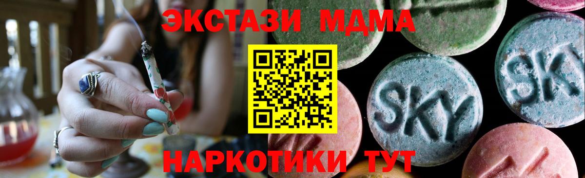 Похвистнево  Экстази DUBAI  Вход с VPN  Экстази круглые 