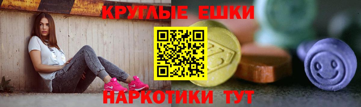 Экстази бентли Похвистнево