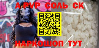 героин Бузулук