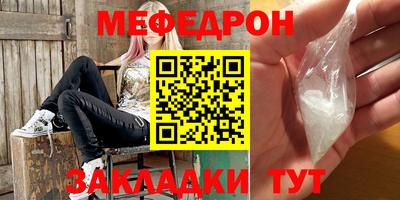 дурь Бугуруслан