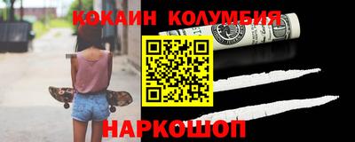 героин Бузулук