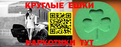 МДМА Будённовск