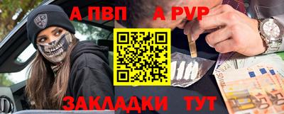 МДМА Будённовск