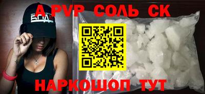 героин Бузулук
