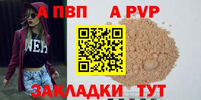 дурь Бугуруслан