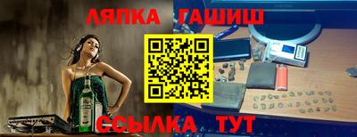 дурь Бугуруслан