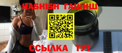 героин Бузулук