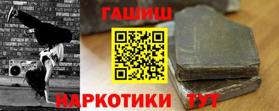 героин Бузулук