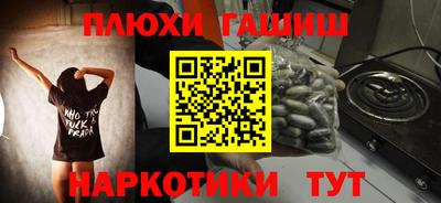 героин Бузулук