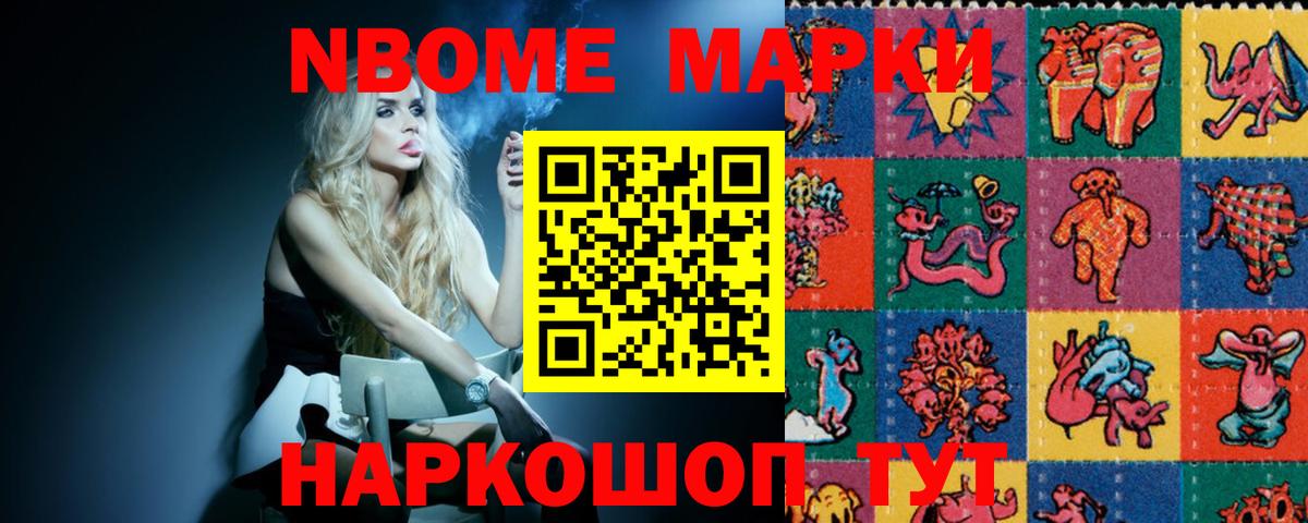 Похвистнево  ЛСД экстази кислота  Вход с VPN  ОМГ ОМГ вход  LSD-25 экстази кислота  LSD-25 экстази 