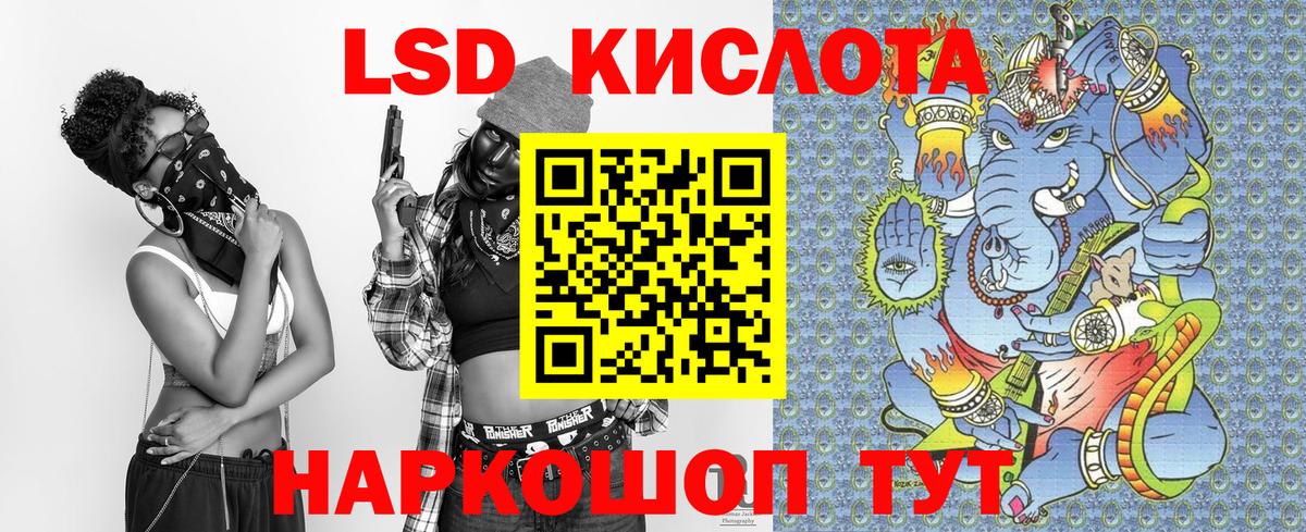 Наркотические марки 1500мкг  закладки  Похвистнево  Вход с VPN  Наркотические марки 1500мкг 