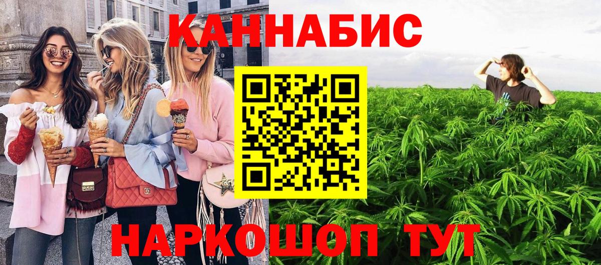 Шишки марихуана тримм  Вход с VPN  Канабис тримм  Каннабис Ganja  Похвистнево 